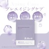 [&meu] DAILY MOISTURE REPAIR MASK PREAGING CARE 30-Piece Set (Individual
