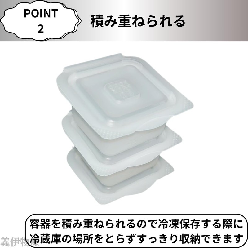 Freezable Baby Food Pack, Small Divided Storage Containers, For Making