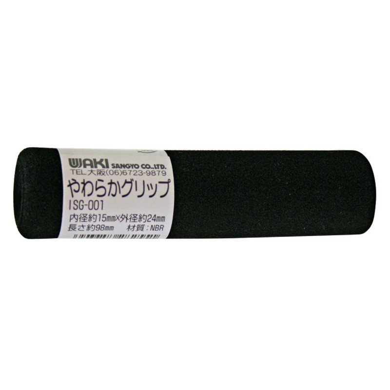 Wake Sangyo ISG-001 Soft Grip, Black, 0.6 x 9.9 x