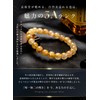 KYOUJUDOU Rutilated Quartz Power Stone Bracelet, Natural, King of Money