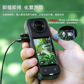 UKATOF Microphone Lightweight Neck Clip Microphone for Insta360 X4 Mic Effective Noise Reducing Recording Microphone Type-C Microphone Clip