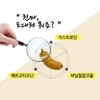 Cheonmani Heaven-sent Cheonma Gojeong 150g x 2 bottles / 천마니