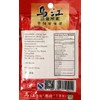 Chongqing Fuling Zhacai Preserved Mustard Si Chuan Zha Cai (Pack