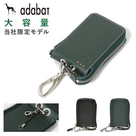Adavat 106520 Men's Key Case, Exclusive to Order Model, Round Zipper, Smart Key, Vertical, Large Capacity, Card Storage, Genuine Leather, Leather, 52: Green