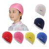 VIEW Swim Swim Cap Swim Cap Junior Kids Two Way