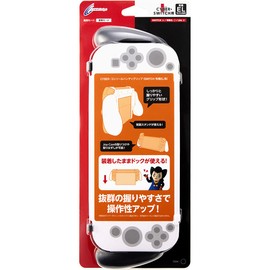 【有機EL用ドック 併用可能】 CYBER ・ コンソールハンディグリップ ( Switch 有機EL 用) ブラック - Switch