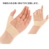 FUYUERO Thumb Supporter, Light Thumb Supporter, For Both Left and