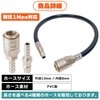 TEXST Heavy Duty PVC Straight Air Hose Inner Diameter 0.3