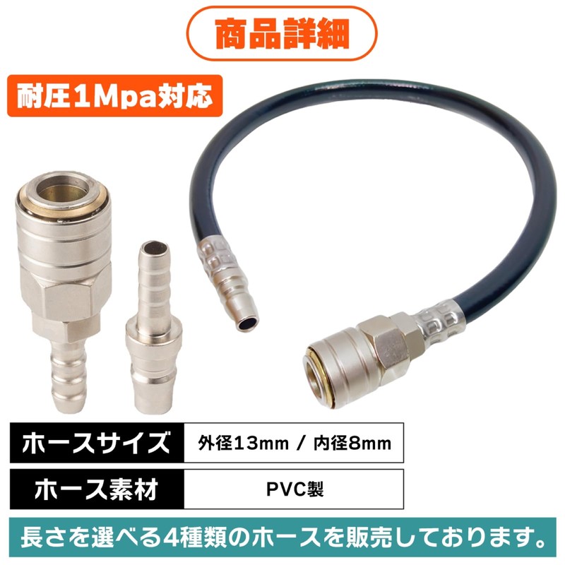 TEXST Heavy Duty PVC Straight Air Hose Inner Diameter 0.3
