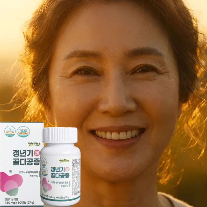 Phytoestrogen sophoricoside Menopausal female hormone approximately 2 months / 식물성에스트로겐