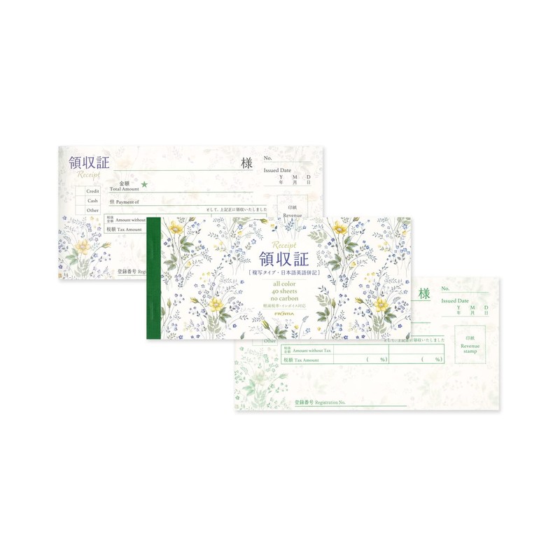 Frontier Receipt Blue and Yellow Flowers RS-017
