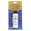 Plesiere [Foot Cosmetics] Milky Lotion