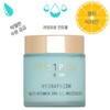 VS First Pick [3 items] Urea moisturizing spa gel moisturizing cream 100ml Galactomyces hyaluronic acid / [3개] 우레아 보습 스파젤 수분크림 100ml 갈락토미세스 히알루론산