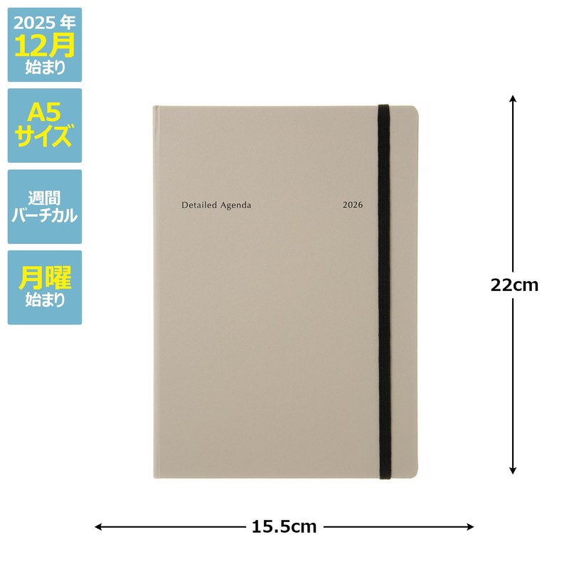 Laconic Notebook 2026 A5 Weekly Hardcover Beige LALD108-260BE (Starting December