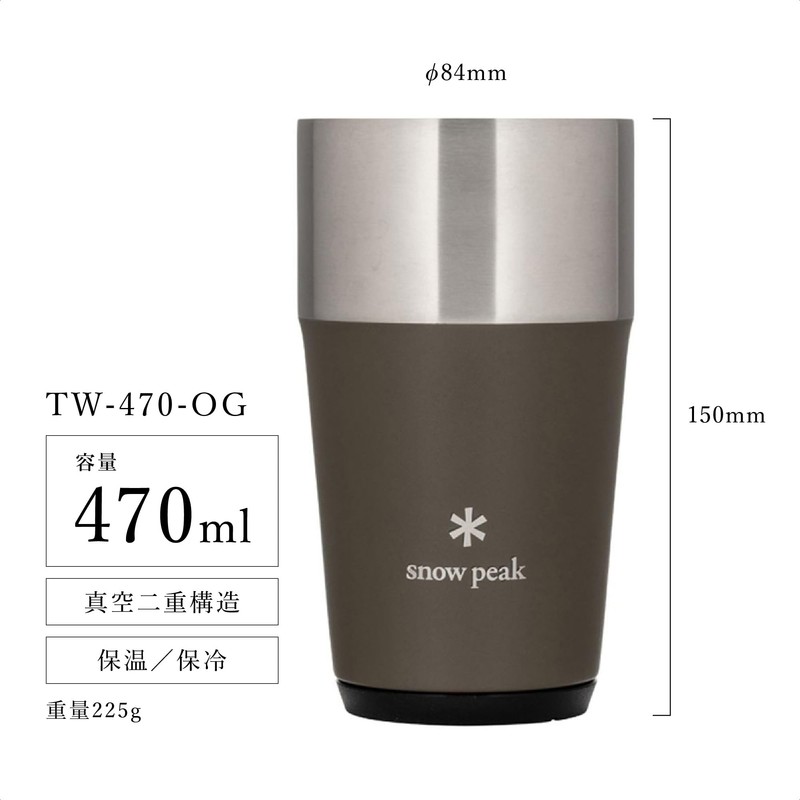Snow Peak Thermo Tumbler 470 Olive Green TW-470-OG