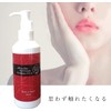All-in-One Cream, 55 Nokimon Cream, Moist Moisturizing, Hari, Moisturizing, Elasticity