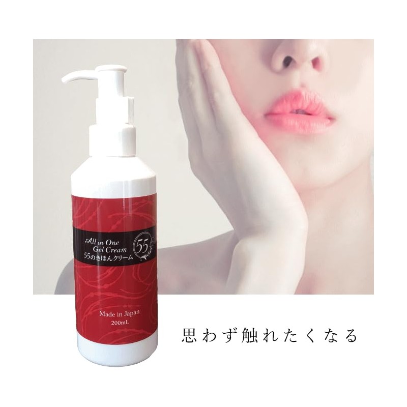 All-in-One Cream, 55 Nokimon Cream, Moist Moisturizing, Hari, Moisturizing, Elasticity
