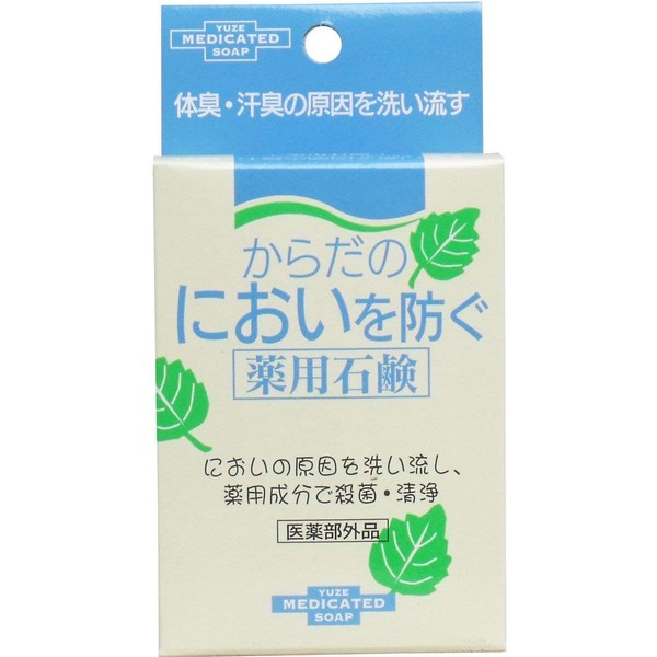 Medicated Soap to Prevent Body Odor, 4.3 oz (110 g) x 11 Packs