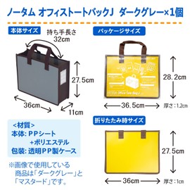 Sakura Crepas UNT-A4J#144 Meeting Bag, Notum Office Tote Bag, J, Dark Gray