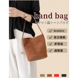Betaly Women's Bucket Bag, Mini Tote Bag, Small, Lightweight, Suede Tote Bag, Handbag, Soft, Mini Bag, For School or Work, Interview, Handbag, Simple, Round Bottom, Magnet, red