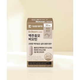 Daewoong Brewer's Yeast Biotin 30 Tablets 30-Day Supply – Hair & Skin Support Supplement with Biotin & B Vitamins