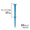 Tabata GV1423 PWBL35 Fold-Resistant High-Durability Golf Tee, Low Resistance for