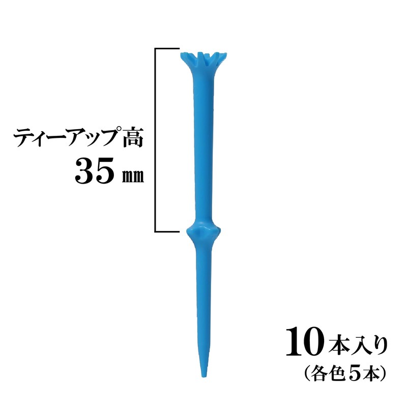 Tabata GV1423 PWBL35 Fold-Resistant High-Durability Golf Tee, Low Resistance for