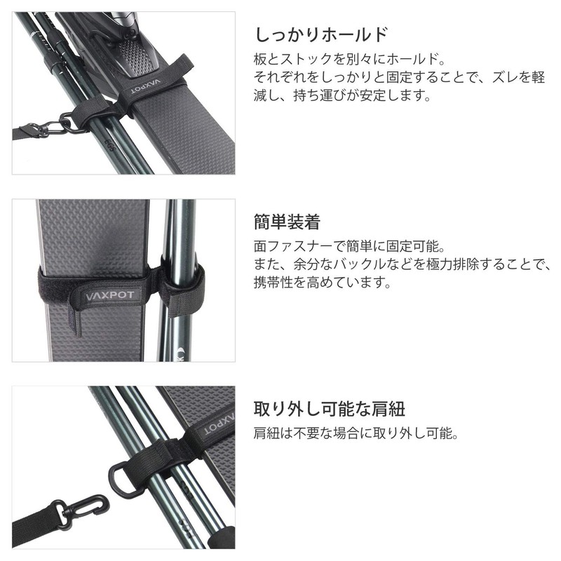 VAXPOT VA-3496 BLK Ski Carry Belt Ski Band with Shoulder