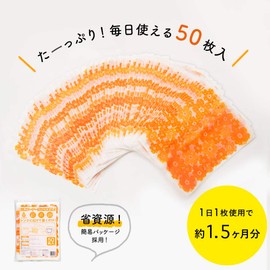 Nexta Draining Garbage Bags for the Sink, Gomibakko Boy, Freestanding, Type E, Floral Orange, W x H x Bottom Gusset Approx. 9.8 x 7.1 x 4.7 inches (250 x 180 x 120 mm), No Need for Triangle Corners