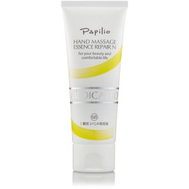 Papilio Hand Massage Essence Repair N