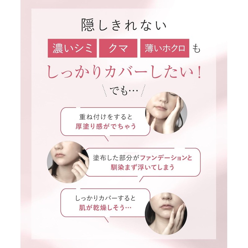 Wrinkfade Link Fade Medicinal Spot Cover Concealer 6g Moisturizing Care