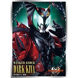 Character Sleeve Kamen Rider Kiva Kamen Rider Dark Kiva (EN-1335) Pack