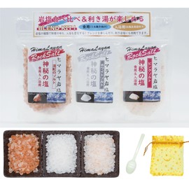 Mysterious Salt Himalayan Rock Salt Eating Comparison 3 Types of Blended Gift Set (Red, White, Pink) (Convenient Stand Zipper Bag) 100% Natural Presents Over 300 Million Years Old with More Than 80
