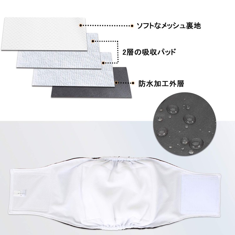 Luxja Dog Manners Belt, For Boys, Mesh, Waterproof, Stretchy, 3-Piece