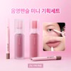 peripera Over Blur Tint (19 Colors) - 019 Cacao 85%