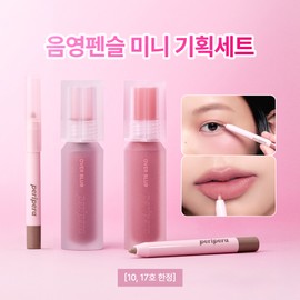 peripera Over Blur Tint (19 Colors) - 019 Cacao 85%