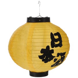 Lurrose Japanese Lanterns Waterproof Round 30Cm Durable Cloth Beautiful Japanese Lanterns for Publishing Festival Decoration Pendant Light Traditional Hanging Lanterns 1 Piece