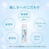 Hada Labo Rohto Hada Labo Lotion Gokujyun Hyaluronic Acid Sensitive