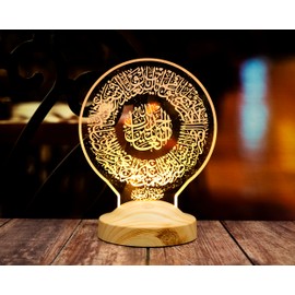 Ramadan Decorative Islamic Eid Mubarak Decoration 3D LED Lamp Gift for Friends (Fatiha)