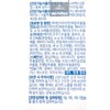 Therapugen Luteatin Booster 250mg x 30 capsules x 4 boxes,