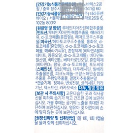 Therapugen Luteatin Booster 250mg x 30 capsules x 4 boxes, 4 months supply / 테라퓨젠 루테아틴 부스터 250mg x 30캡슐 x 4박스 4개월분