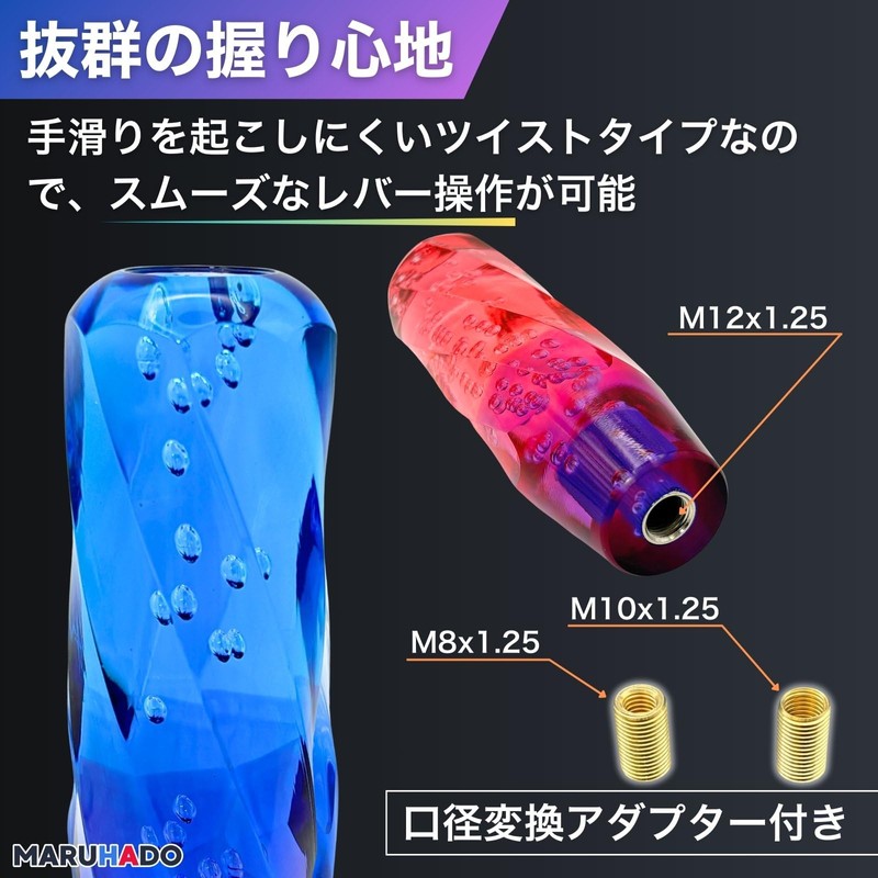 MARUHADO Crystal Shift Knob Universal Truck Shift Lever M8 M10