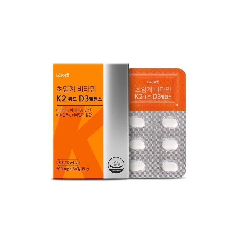 Supercritical Vitamin K2 D3 Menaquinone Plus 30 tablets, 5 boxes