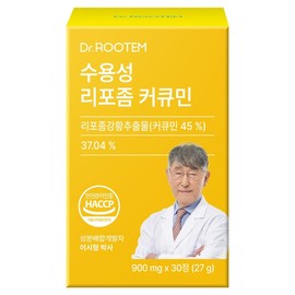 Dr. Rootem genuine water-soluble liposomal curcumin 27g, 30 tablets, 1 unit / 닥터루템 정품 수용성 리포좀 커큐민 27g, 30정, 1개