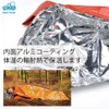 morytrade Simple Tent Sleeping Bag Set, Survival Emergency Sheet, Aluminum,