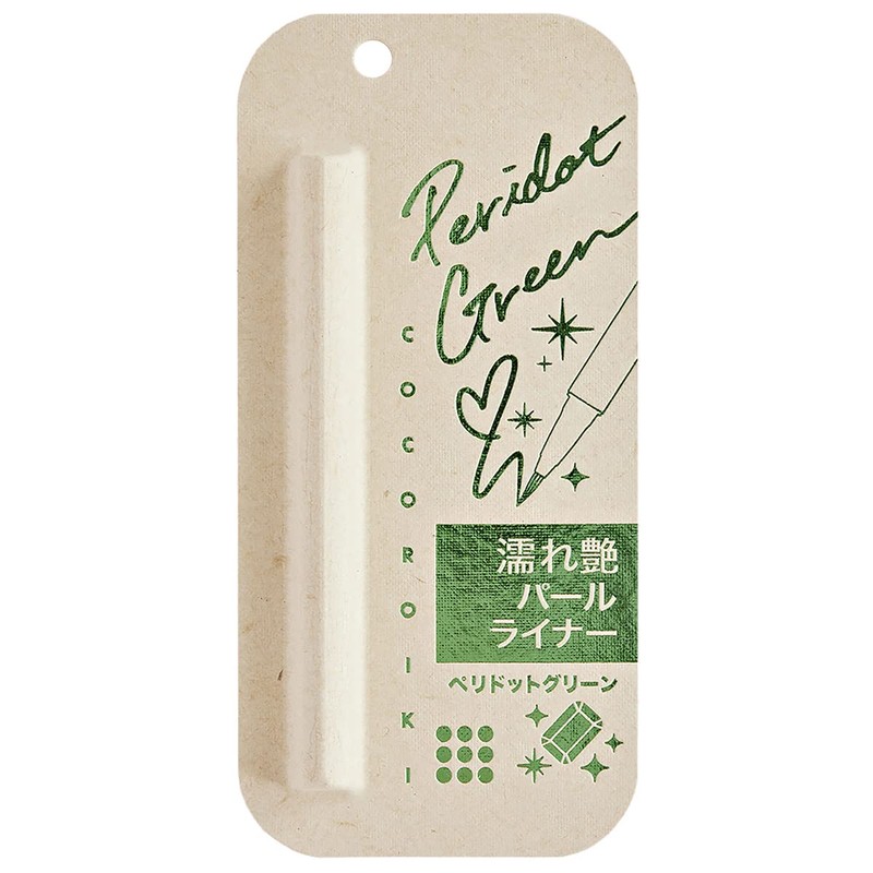 COCOROIKI Eye Design Liner, Peridot Green, 1 Piece (x1)