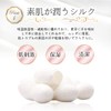 [Lino Ulu] 100% Silk Gloves x All Seasons [Hypoallergenic x