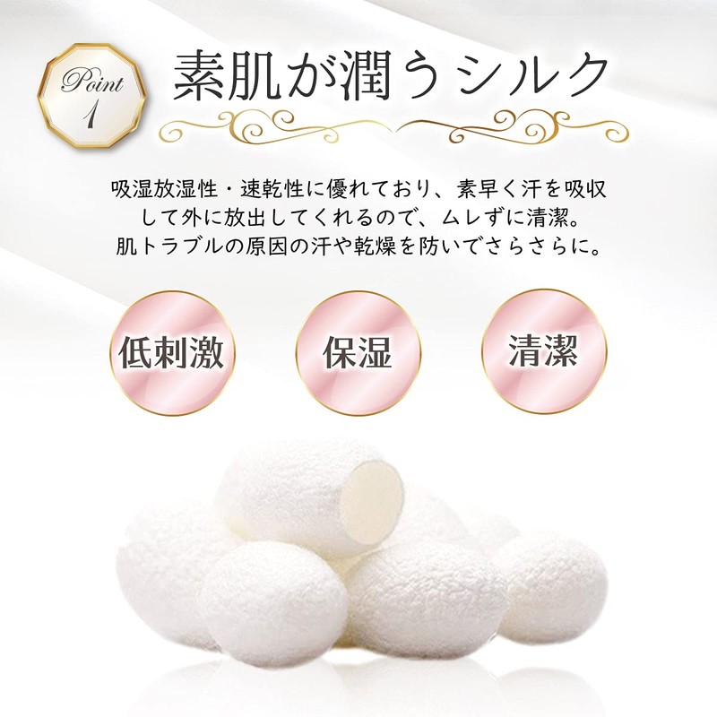 [Lino Ulu] 100% Silk Gloves x All Seasons [Hypoallergenic x