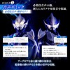 Bandai Ultra Replica Night Breath - BRIGHT EDITION