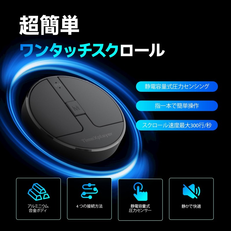 Mini Round Capacitor Mouse with Pressure Sensing Scroll, Super Portable